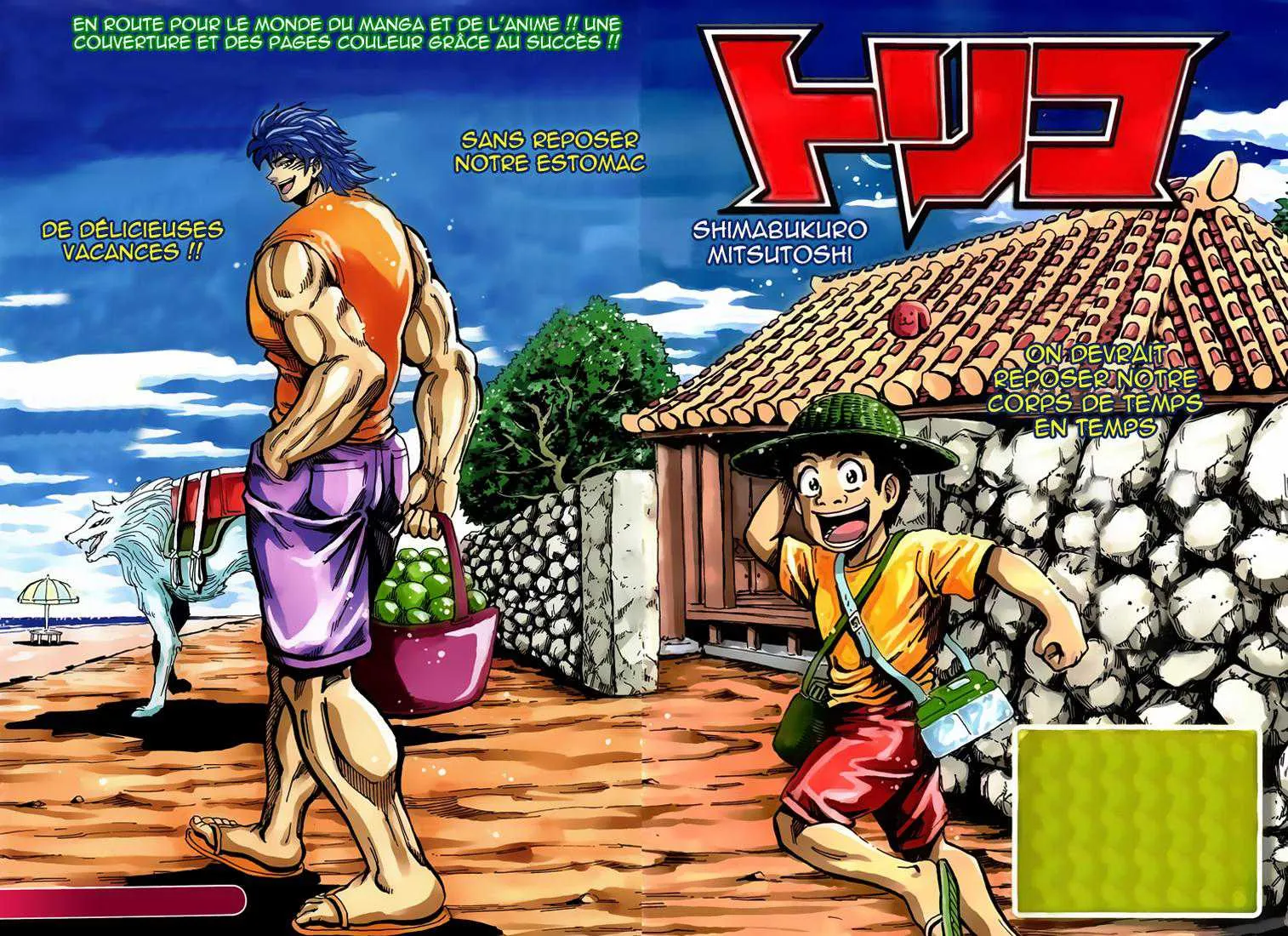 Toriko - 146 - 65569de3df86f.webp