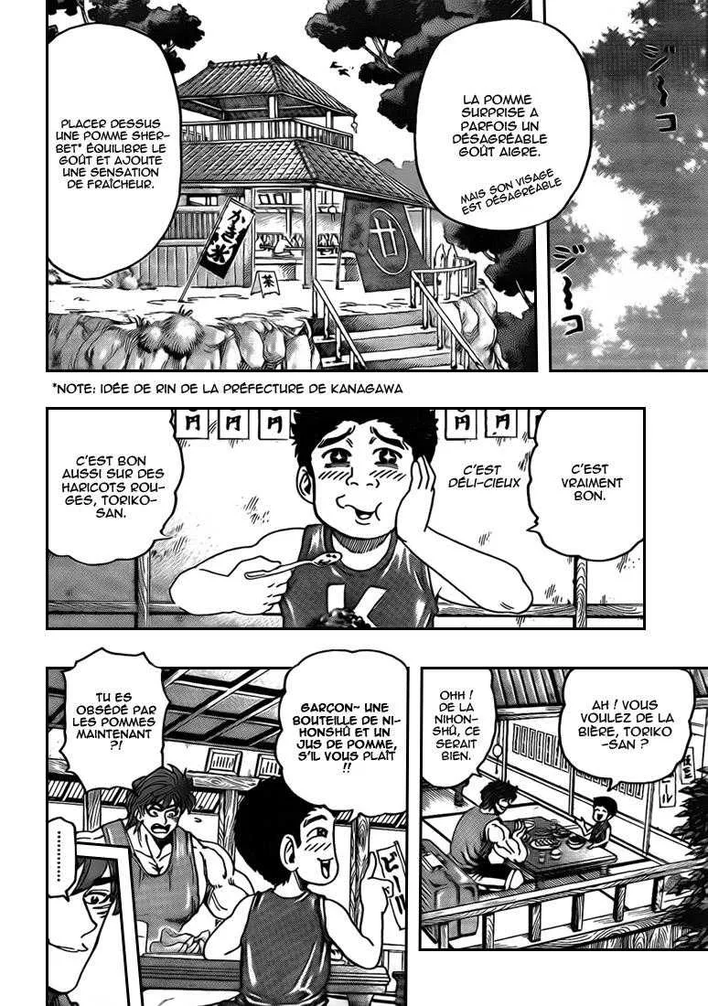 Toriko - 147 - 65569de744c01.webp