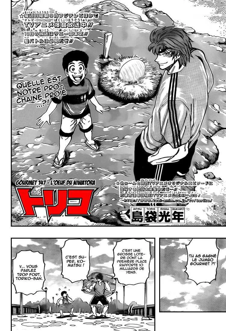 Toriko - 147 - 65569de794672.webp