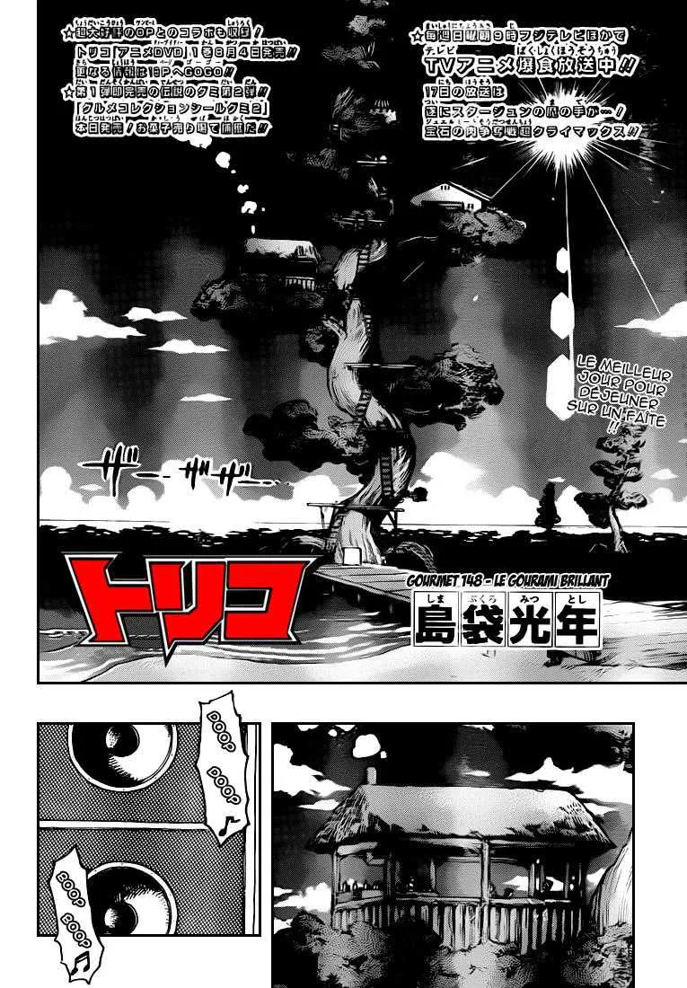Toriko - 148 - 65569dea6bcf6.webp