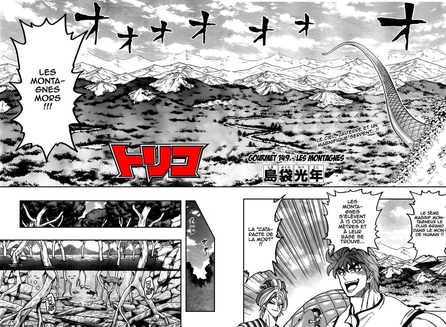 Toriko - 149 - 65569dee35c7e.webp