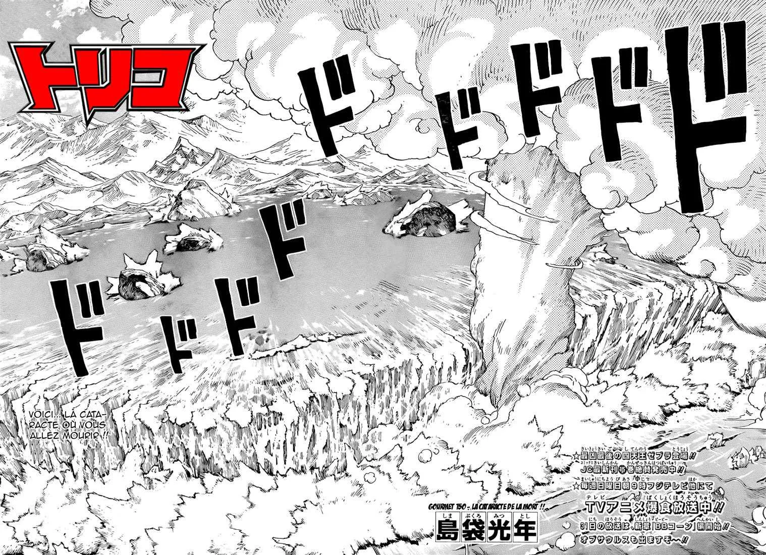 Toriko - 150 - 65569df46ec9c.webp