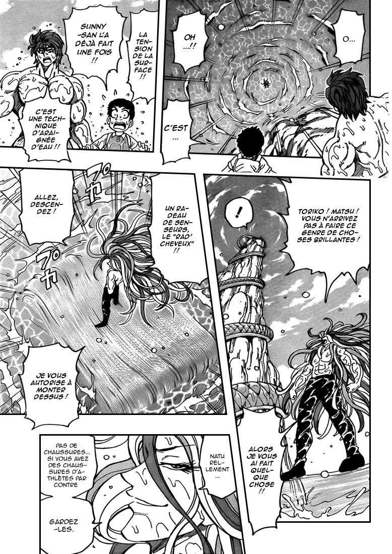 Toriko - 150 - 65569df52569e.webp