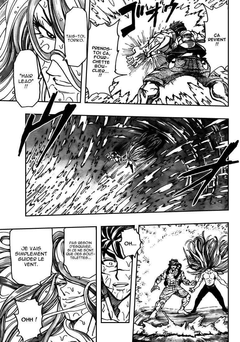 Toriko - 150 - 65569df6e5ccd.webp