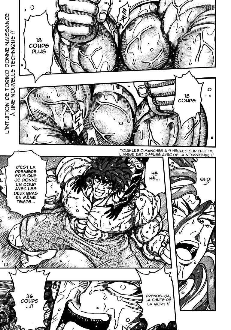 Toriko - 153 - 65569dfe0af7d.webp