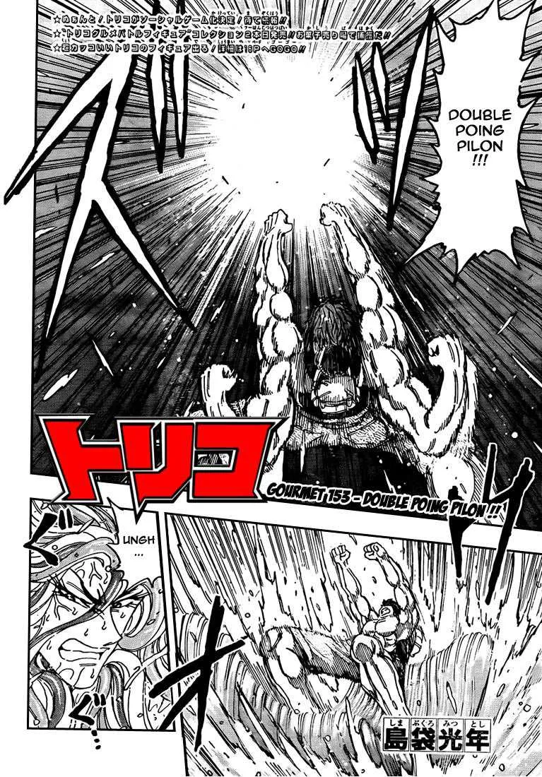 Toriko - 153 - 65569dfe36c3d.webp