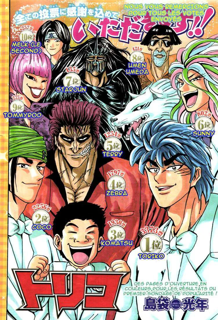 Toriko - 154 - 65569e019f688.webp