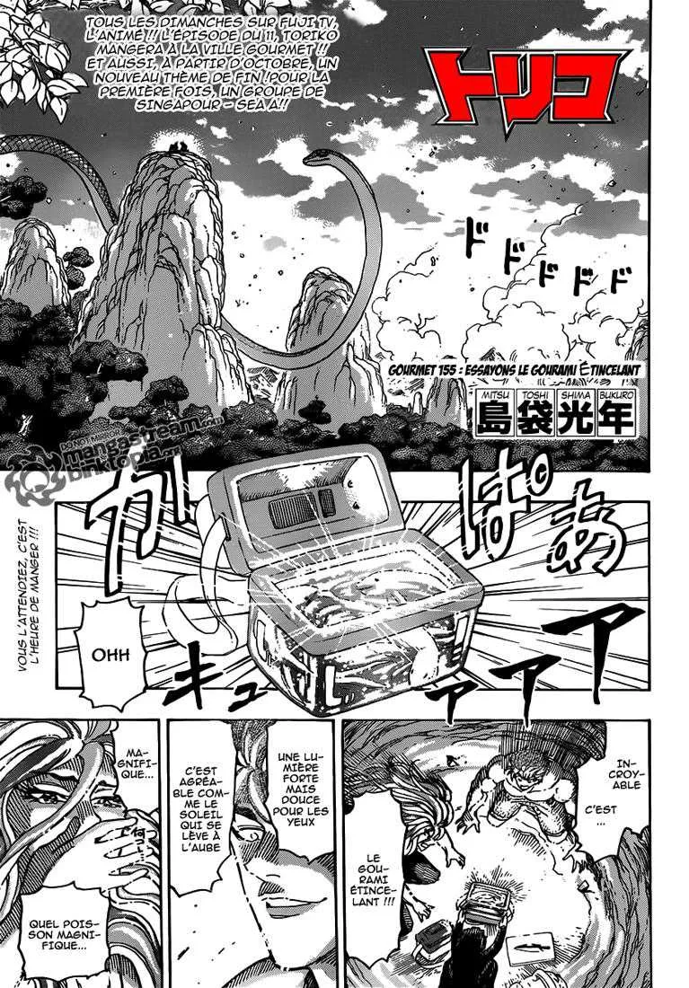 Toriko - 155 - 65569e050a9a3.webp