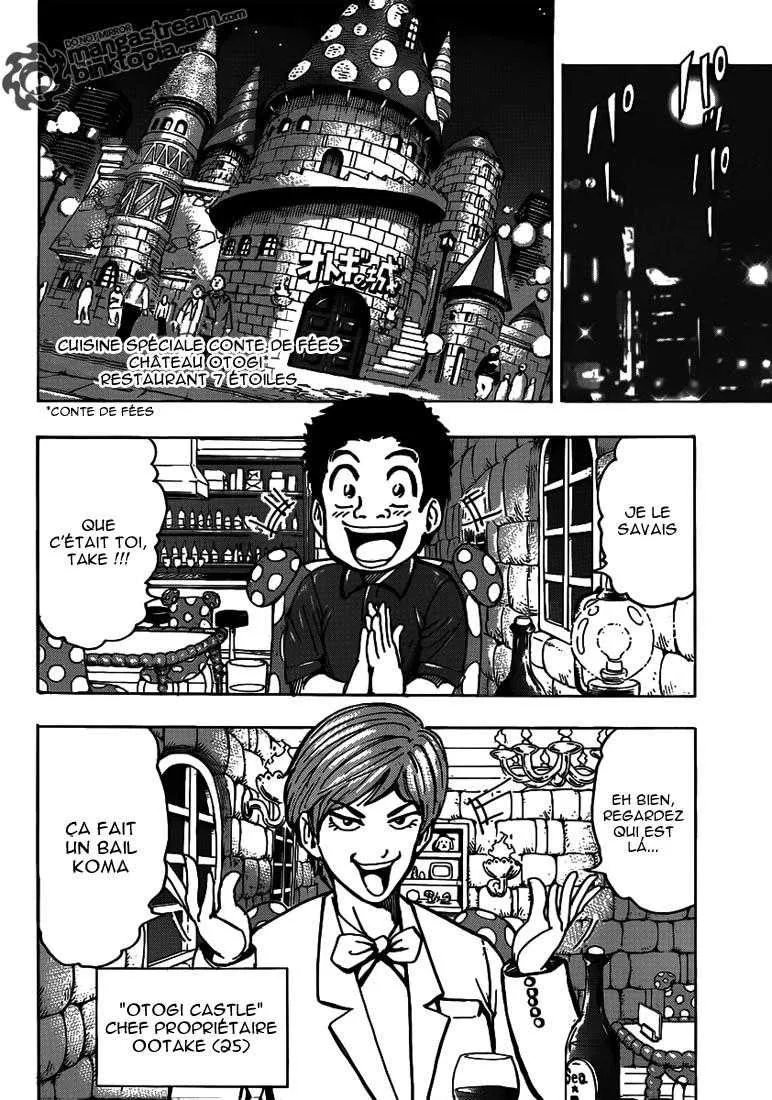 Toriko - 156 - 65569e0ad35d7.webp