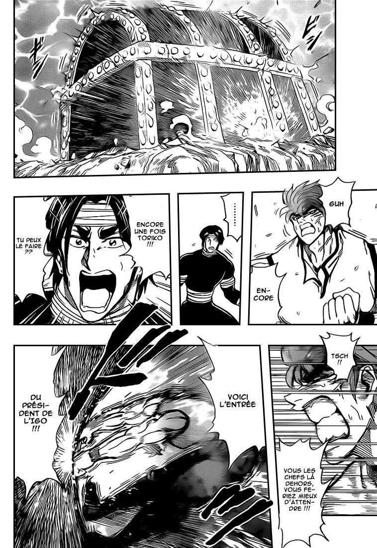 Toriko - 157 - 65569e0e82937.webp
