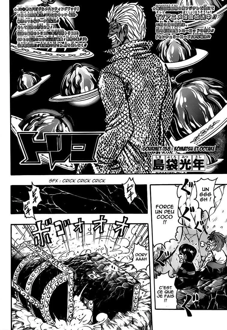 Toriko - 158 - 65569e0f15082.webp