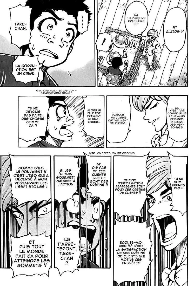 Toriko - 158 - 65569e107ecb7.webp