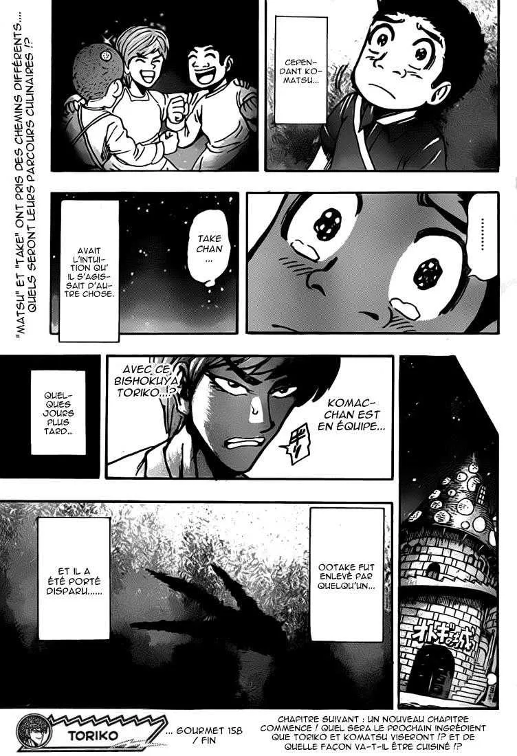 Toriko - 158 - 65569e112af50.webp