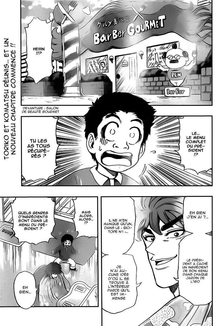 Toriko - 159 - 65569e1151b0a.webp