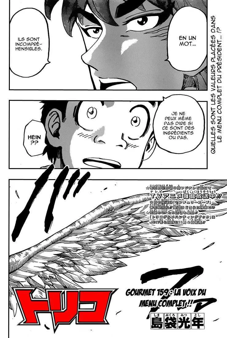 Toriko - 159 - 65569e117721b.webp