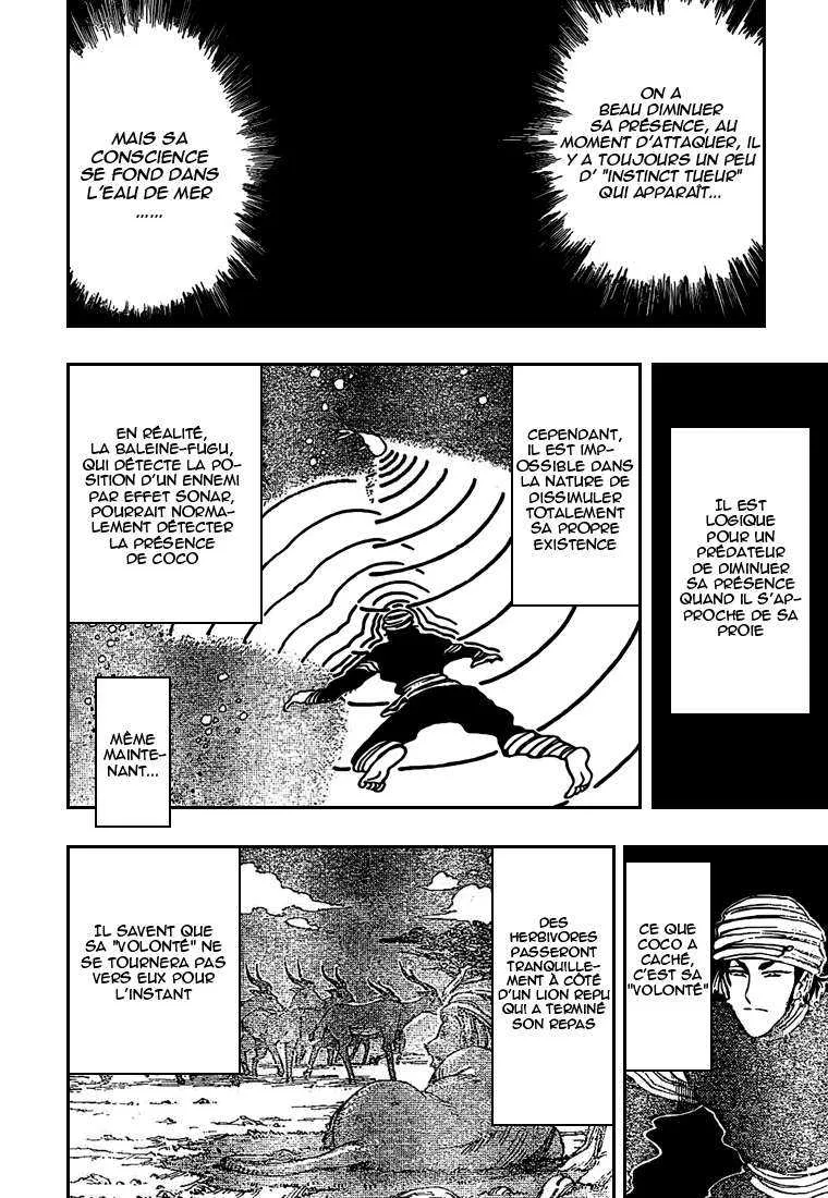 Toriko - 16 - 65569e1524e8d.webp