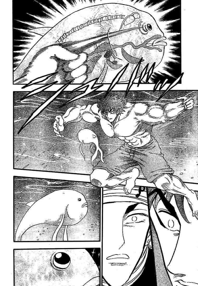 Toriko - 16 - 65569e1630cd4.webp