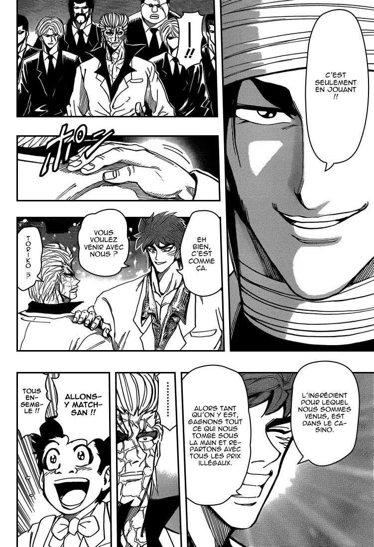 Toriko - 161 - 65569e1c82808.webp