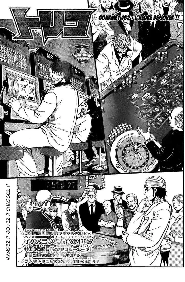 Toriko - 162 - 65569e1e3eddd.webp