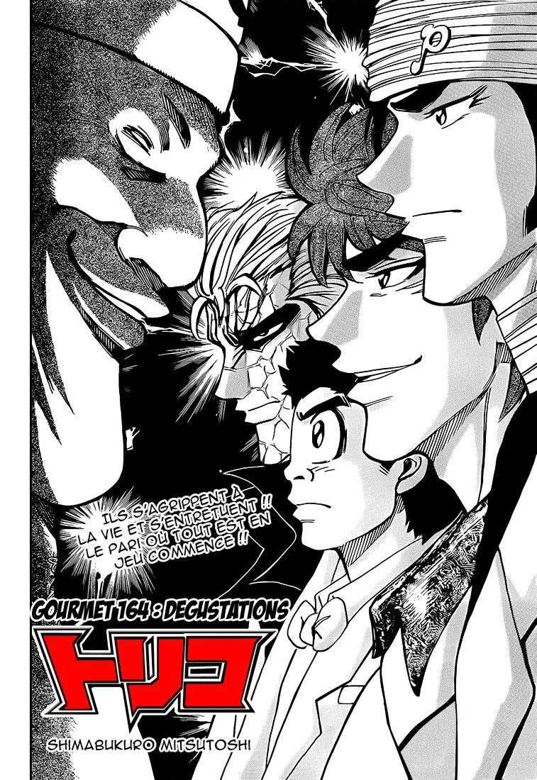 Toriko - 164 - 65569e2457dbe.webp