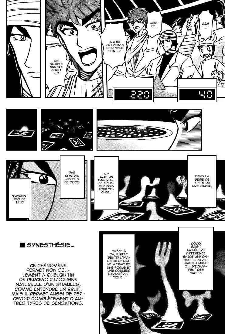 Toriko - 165 - 65569e2842943.webp
