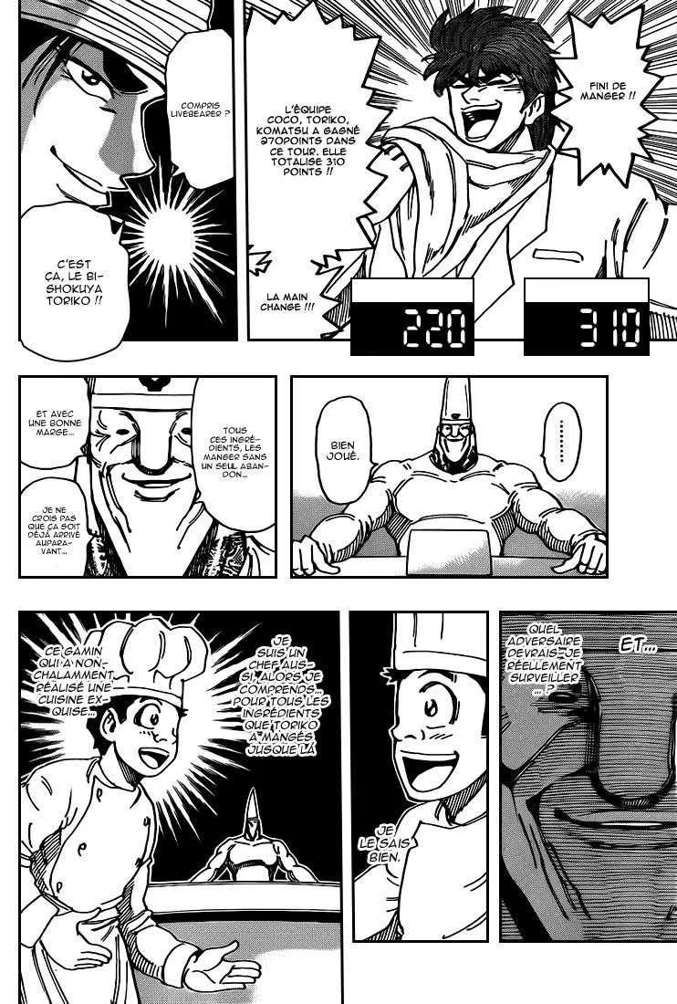 Toriko - 165 - 65569e298f870.webp
