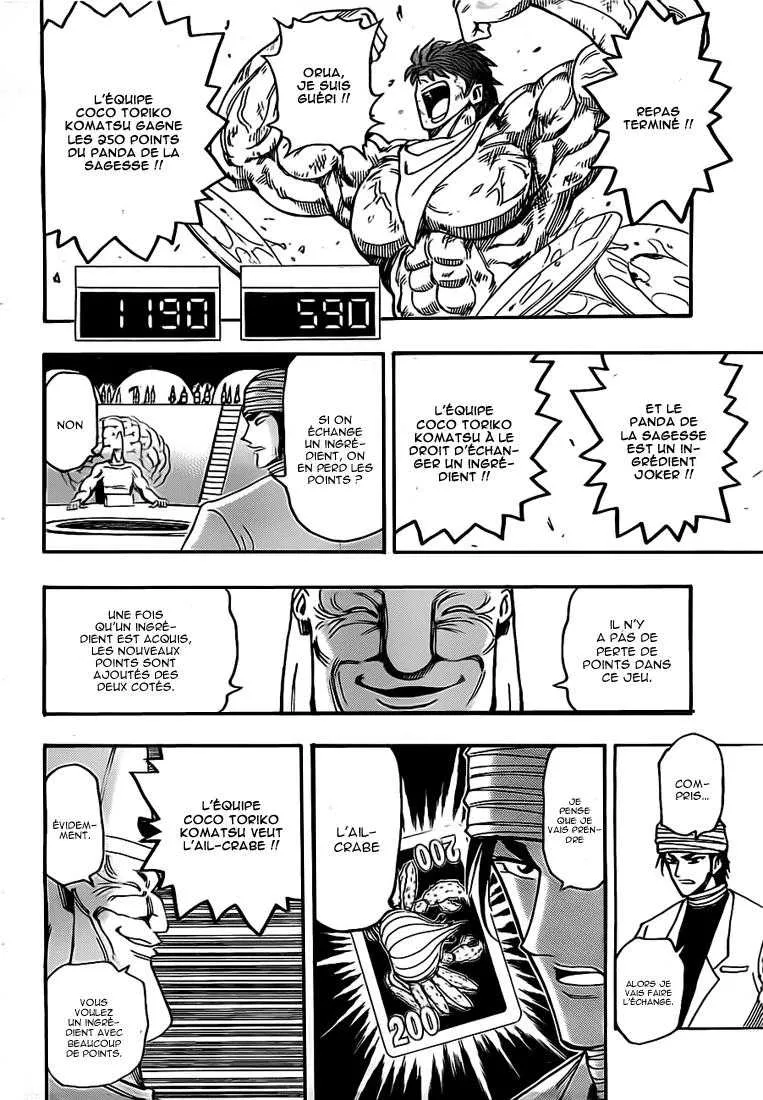 Toriko - 167 - 65569e2f74ef1.webp