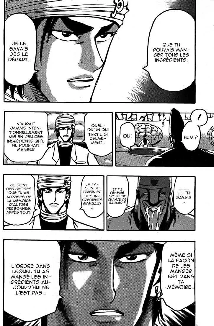 Toriko - 168 - 65569e3319050.webp