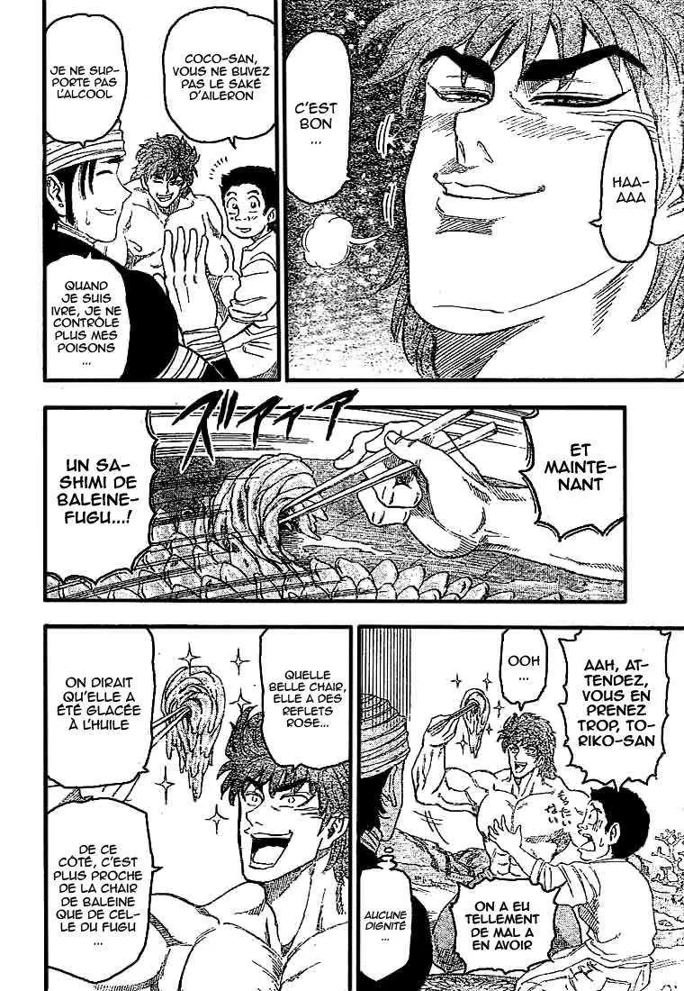 Toriko - 17 - 65569e38b0d93.webp