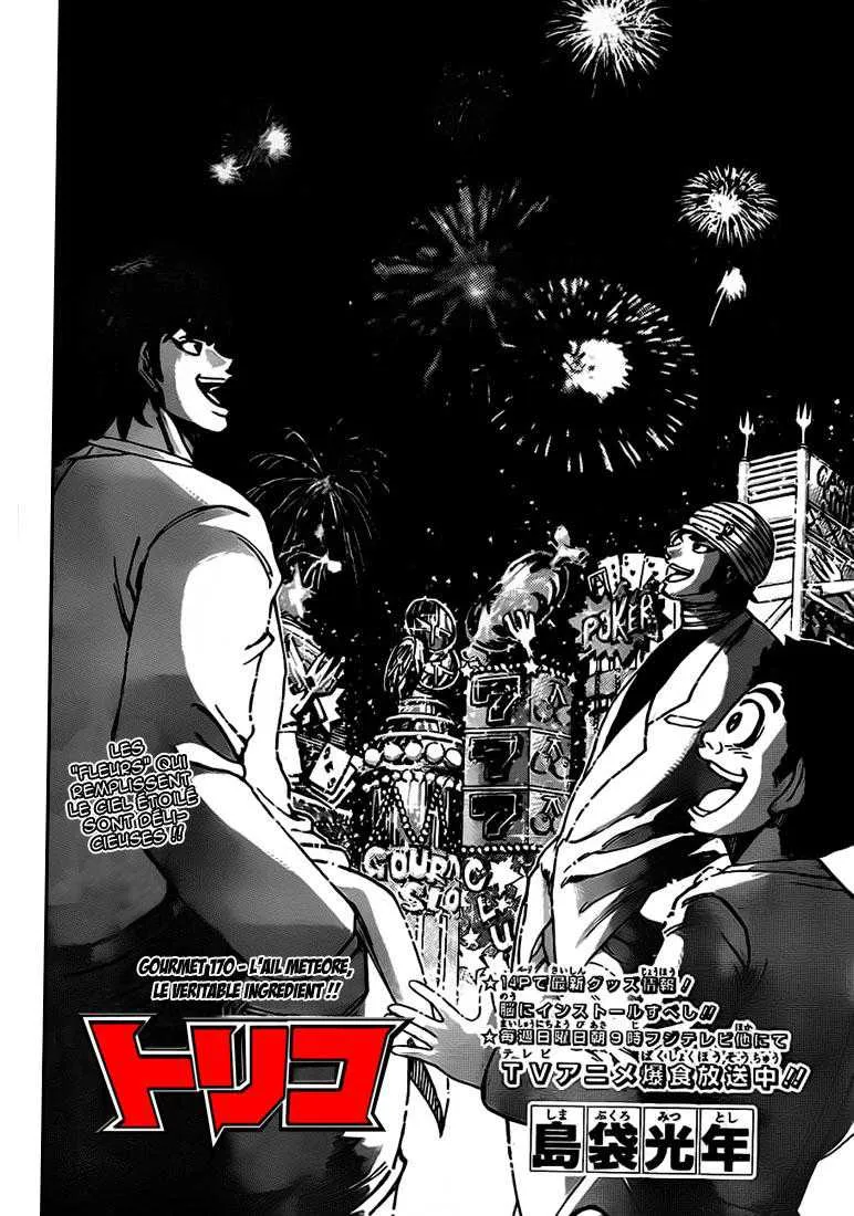 Toriko - 170 - 65569e3a2b89a.webp