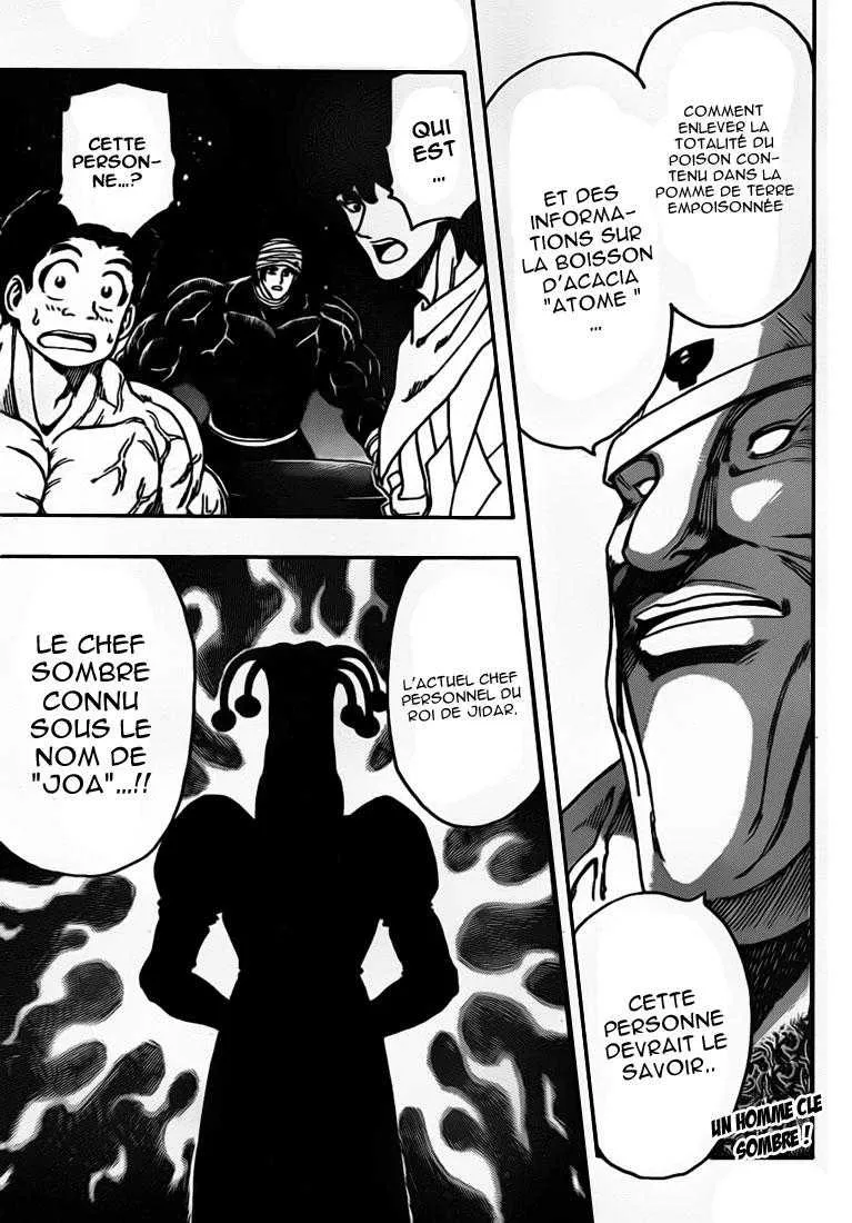 Toriko - 171 - 65569e3ca66c2.webp