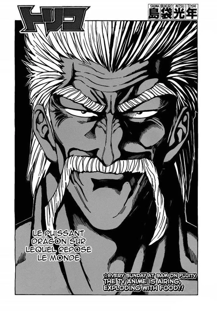 Toriko - 172 - 65569e401008b.webp