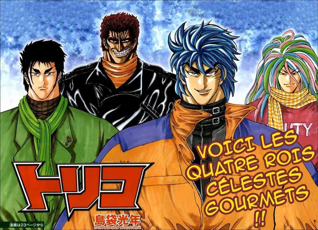 Toriko - 173 - 65569e431f6b0.webp