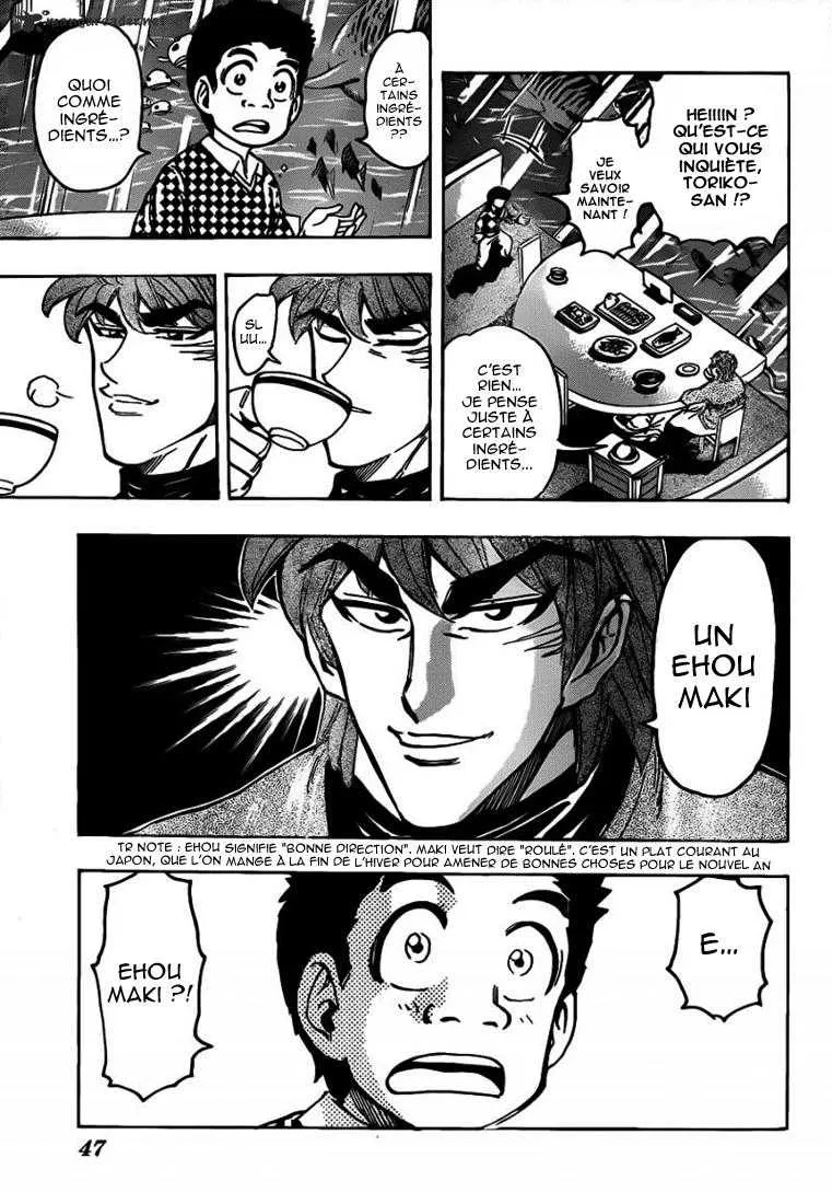 Toriko - 174 - 65569e4684658.webp