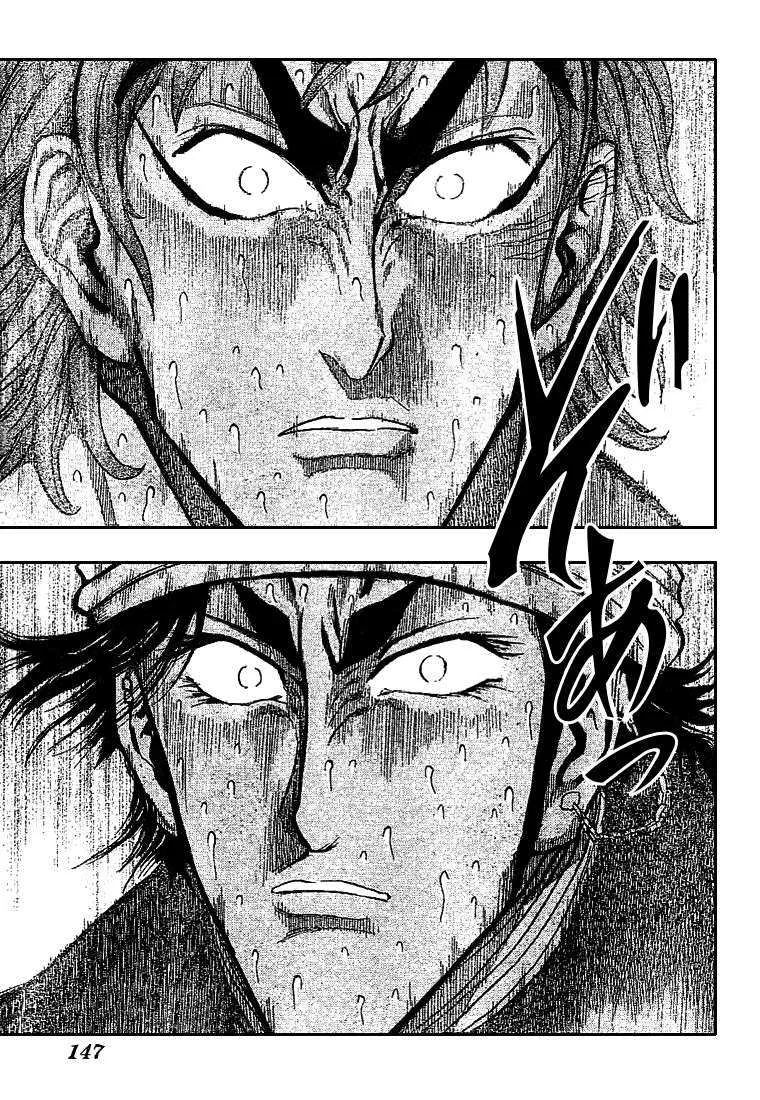 Toriko - 18 - 65569e5ac2d69.webp