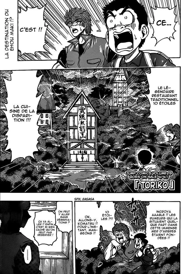 Toriko - 180 - 65569e5d0f601.webp