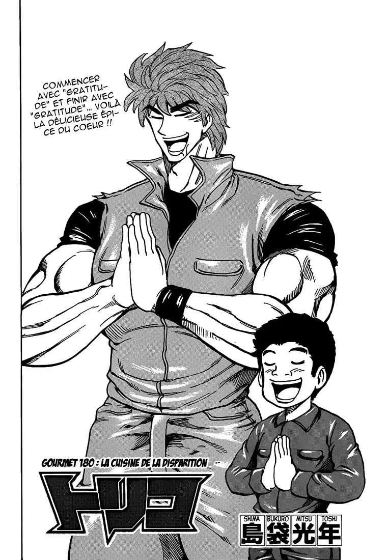 Toriko - 180 - 65569e5d34522.webp