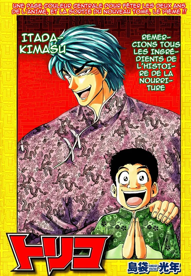 Toriko - 181 - 65569e6049a64.webp