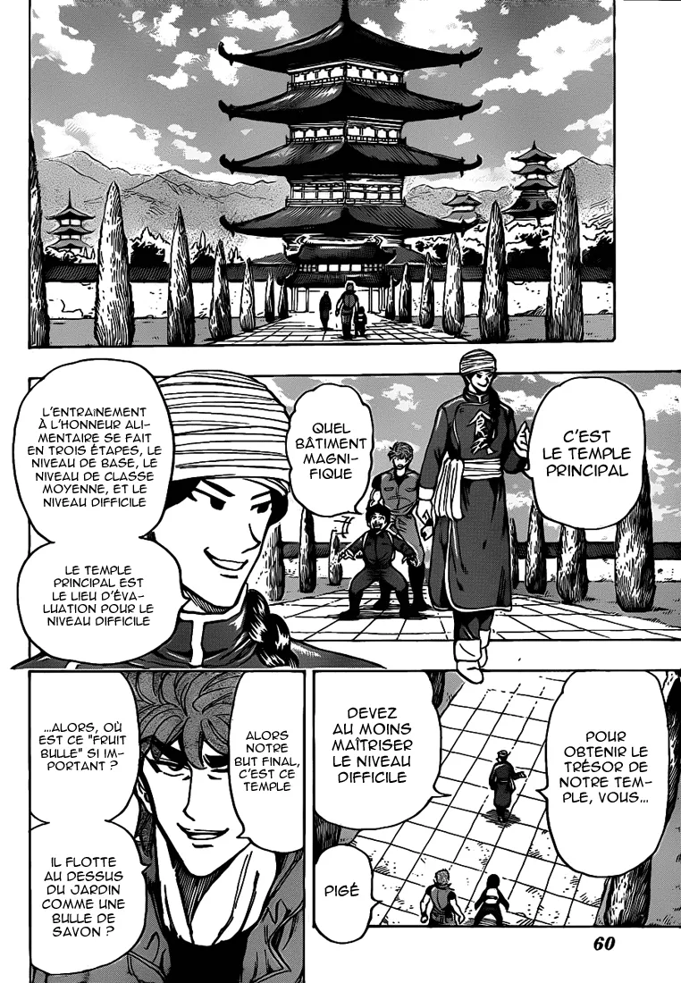 Toriko - 182 - 65569e66d92ec.webp