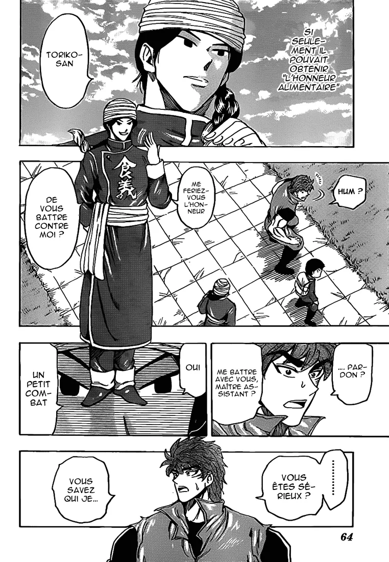 Toriko - 182 - 65569e67a0912.webp