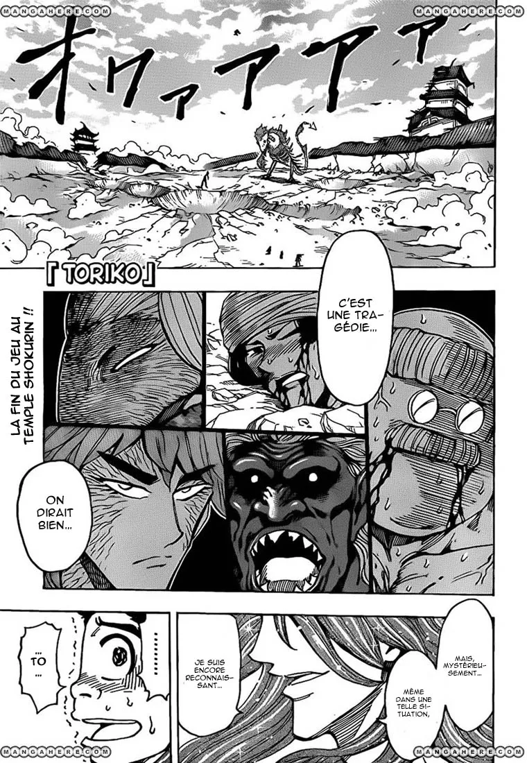 Toriko - 189 - 65569e8031638.webp