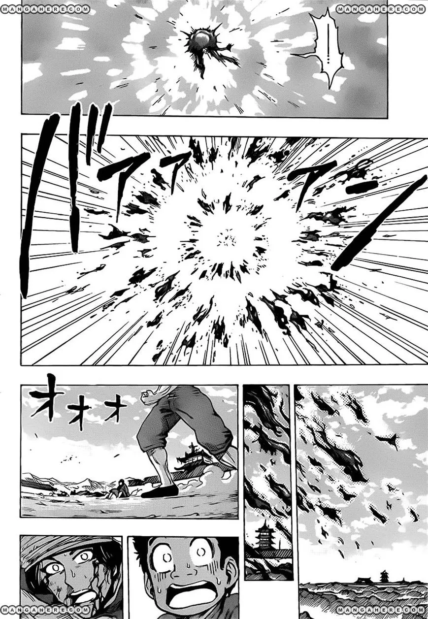 Toriko - 189 - 65569e83bd00e.webp
