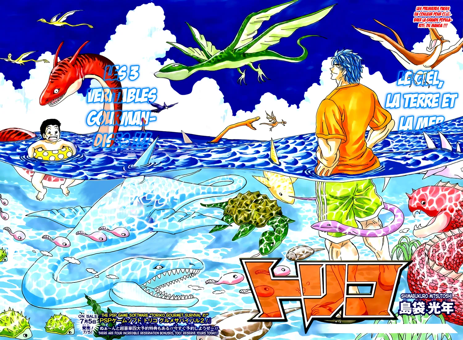Toriko - 192 - 65569e901e710.webp