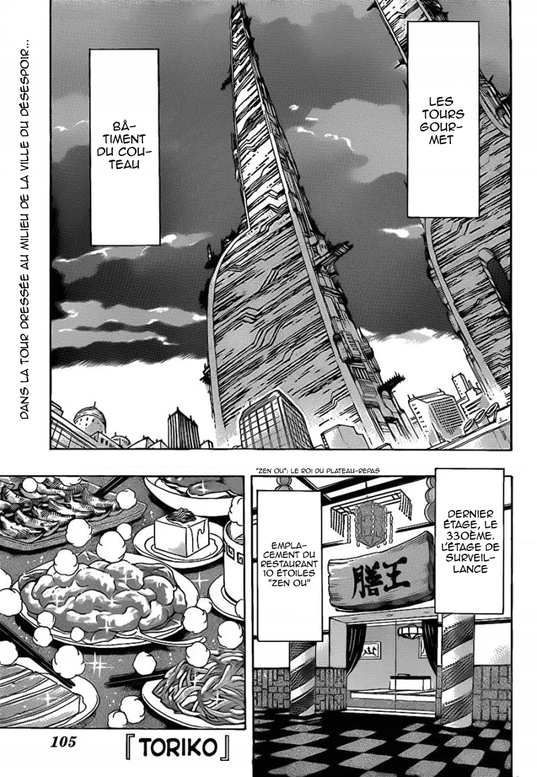 Toriko - 195 - 65569e9bb4c2f.webp