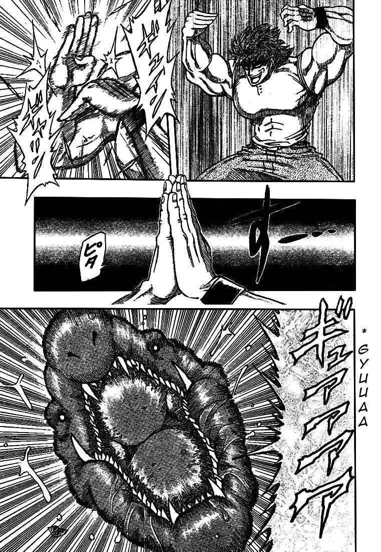 Toriko - 2 - 65569eb30ef23.webp