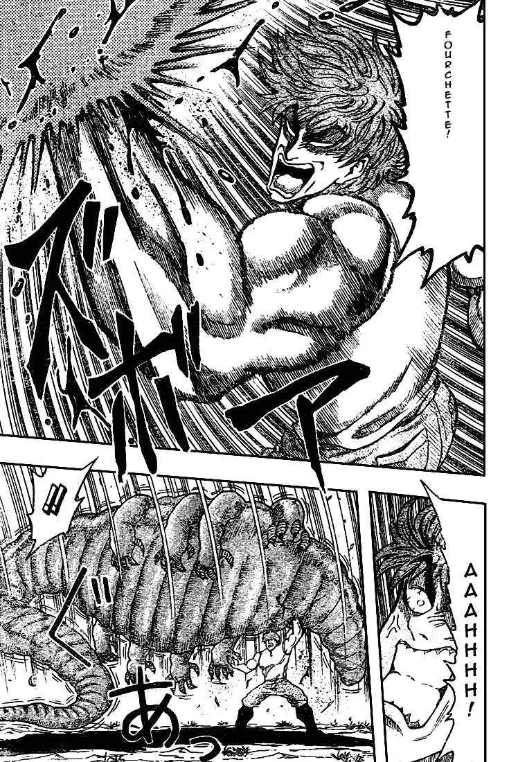 Toriko - 2 - 65569eb3622c8.webp