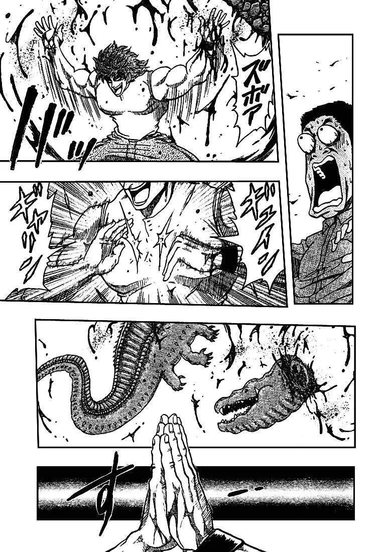 Toriko - 2 - 65569eb3b115d.webp
