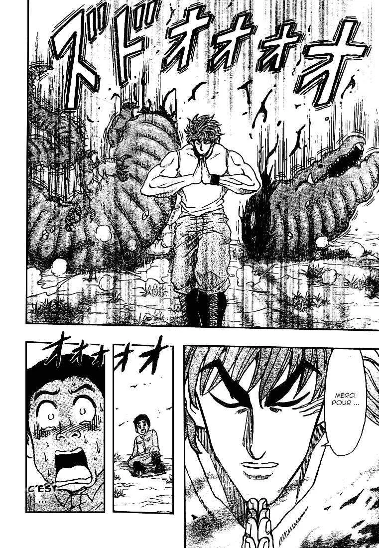 Toriko - 2 - 65569eb3d96f7.webp