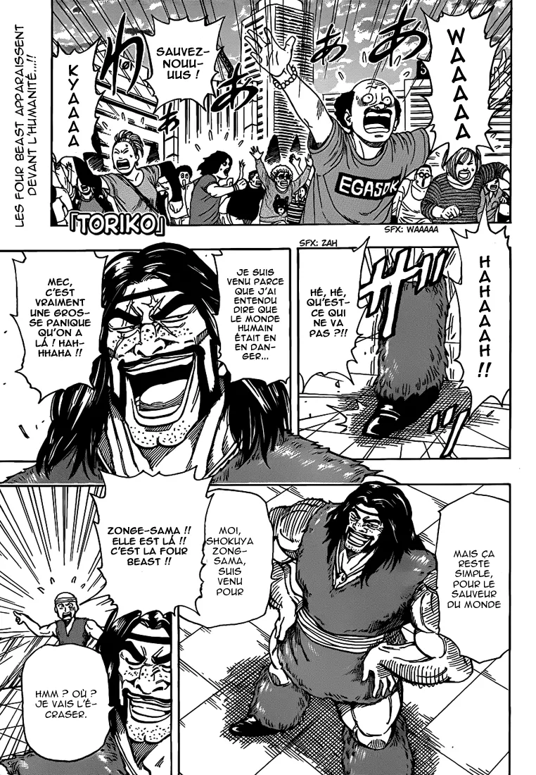 Toriko - 201 - 65569ebc13de7.webp