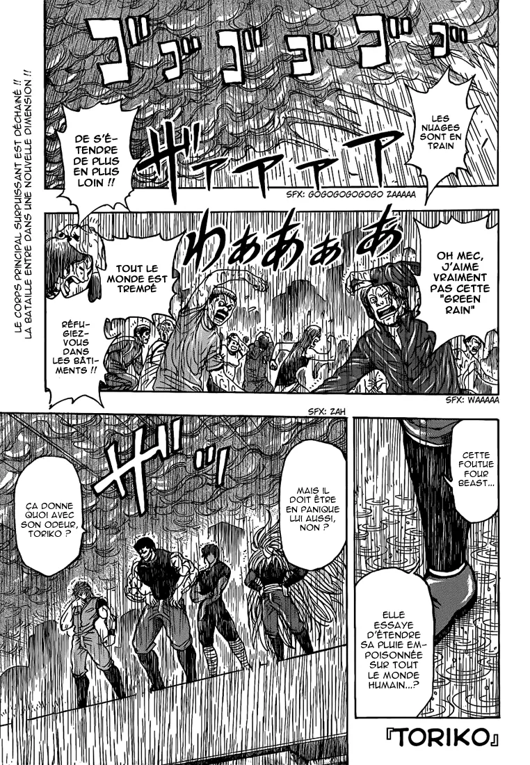 Toriko - 202 - 65569ec02a45e.webp